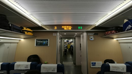 8月20日起G9813万洋高速及G9811海三高速部分路段（