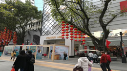 蜜雪冰城郑州总部旗舰店获高德扫街榜“里程王”